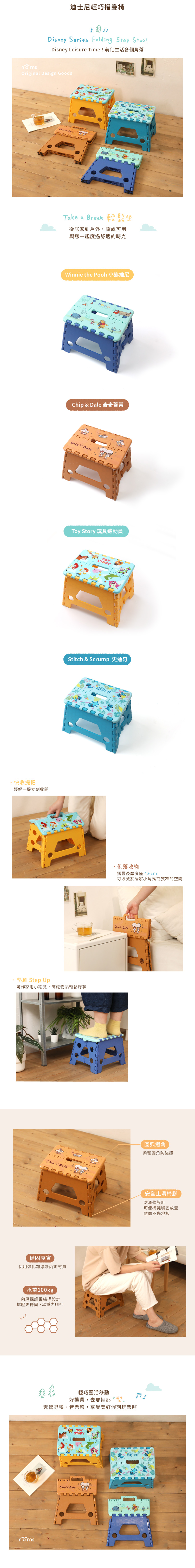 Disney Disney] Handy Quick-Release Folding Chair-Stitch (100% Made in  Taiwan) - Shop hellolife Chairs & Sofas - Pinkoi